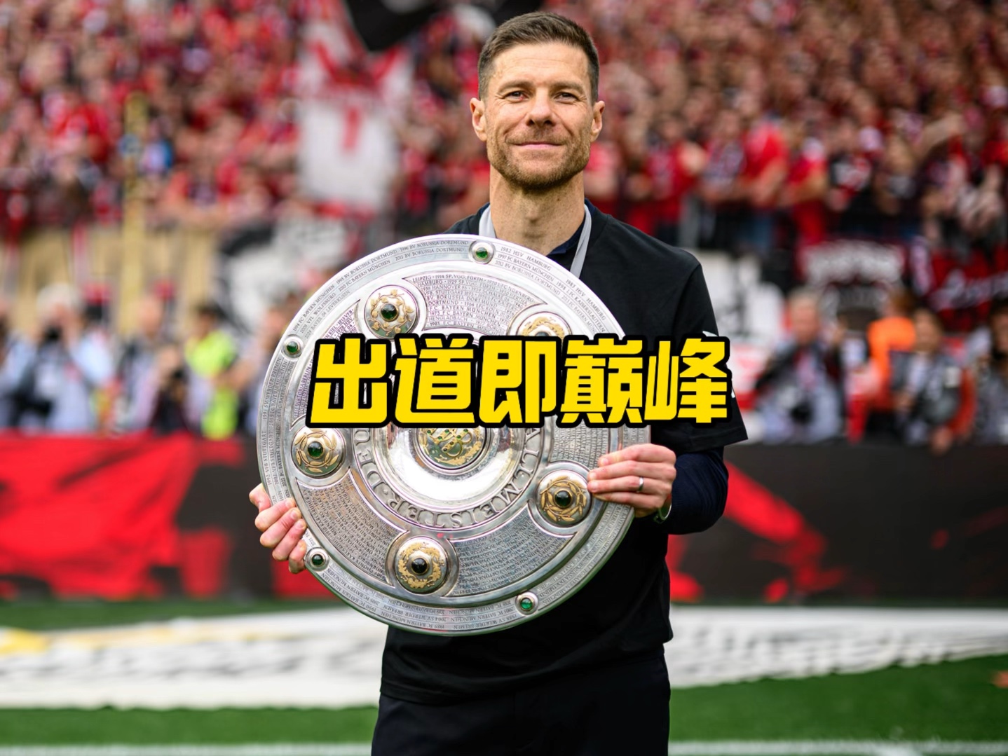 调整
