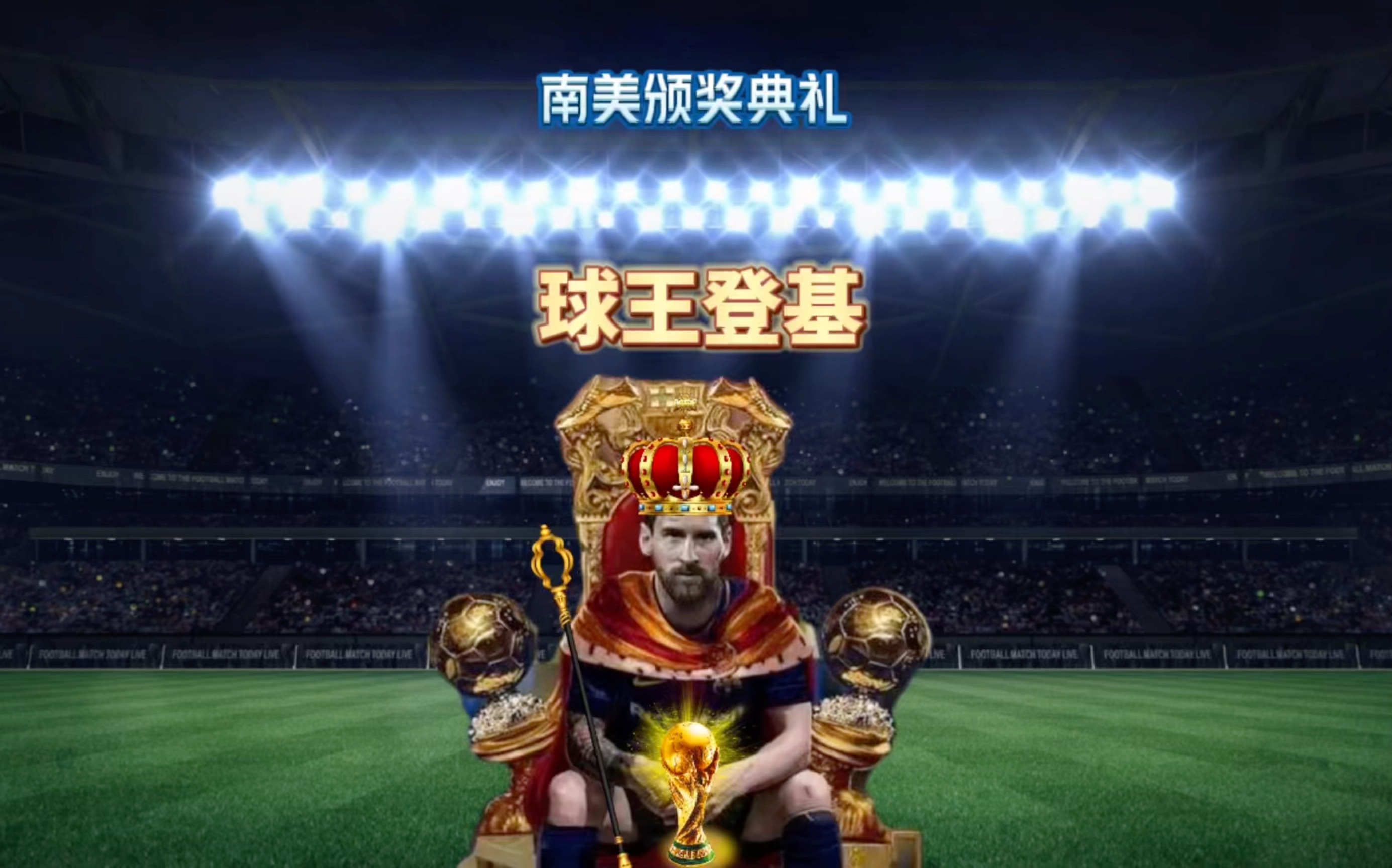 位提升